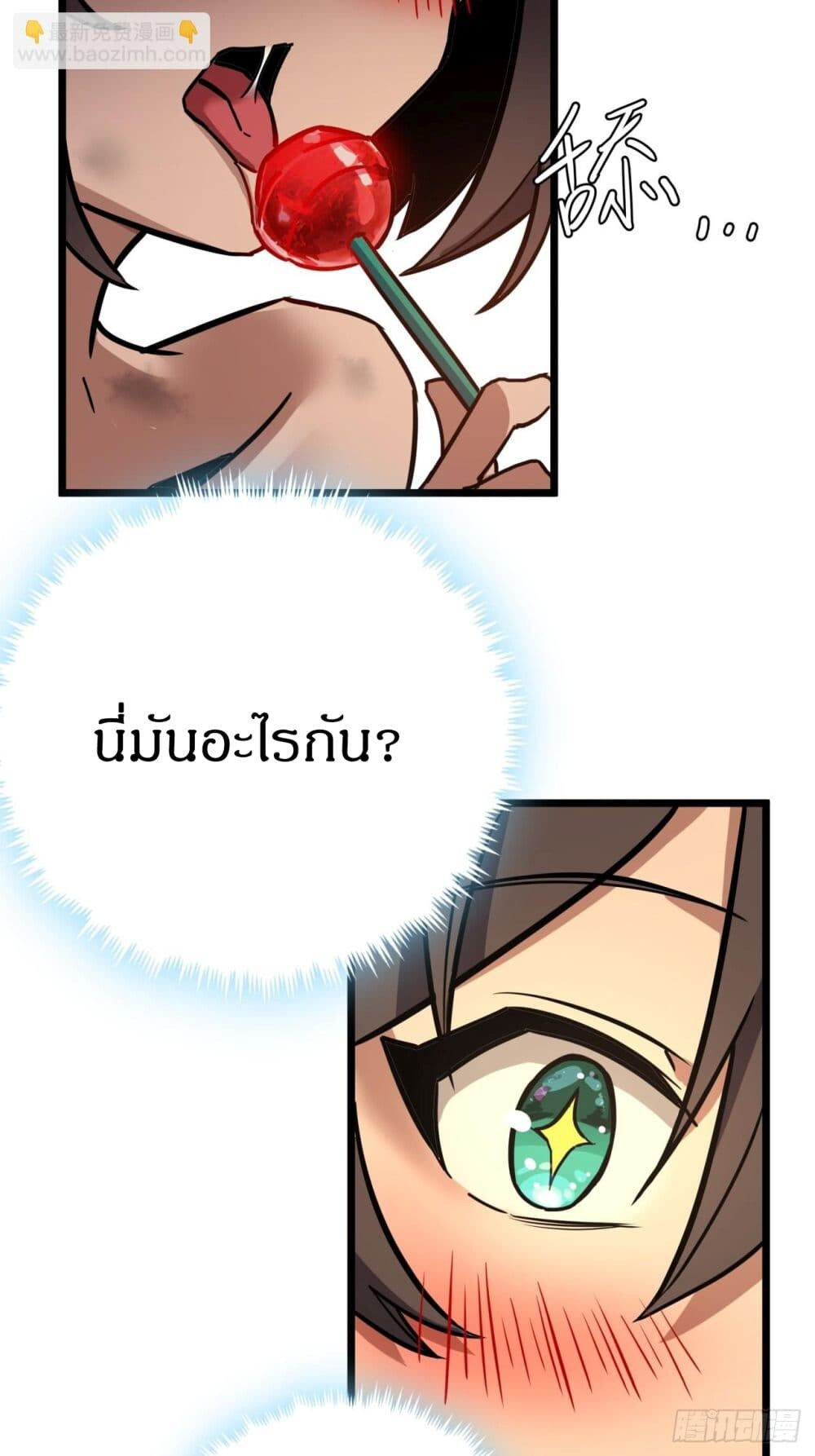 หน้า 83