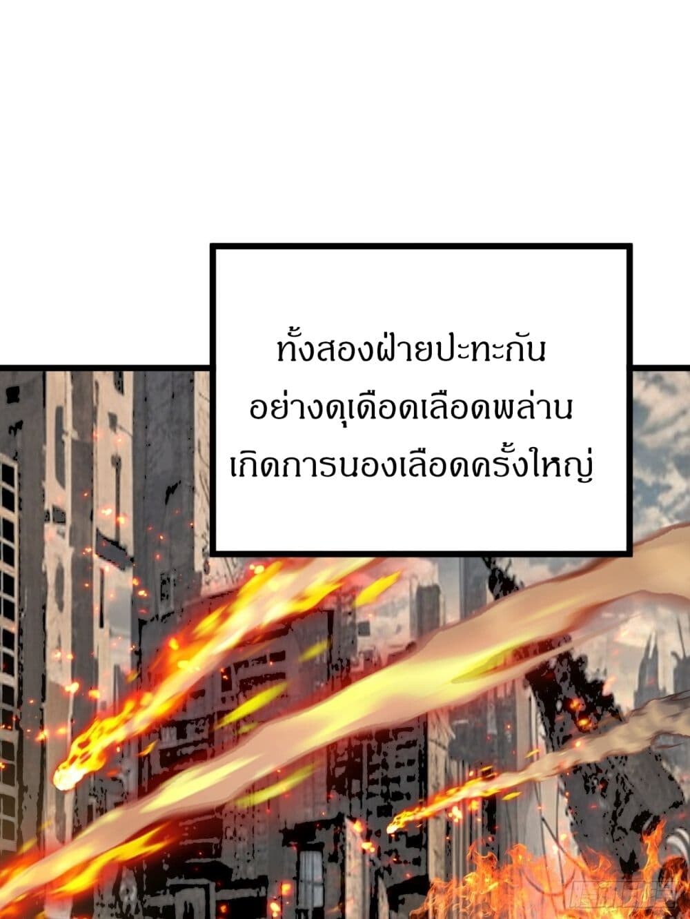 หน้า 88