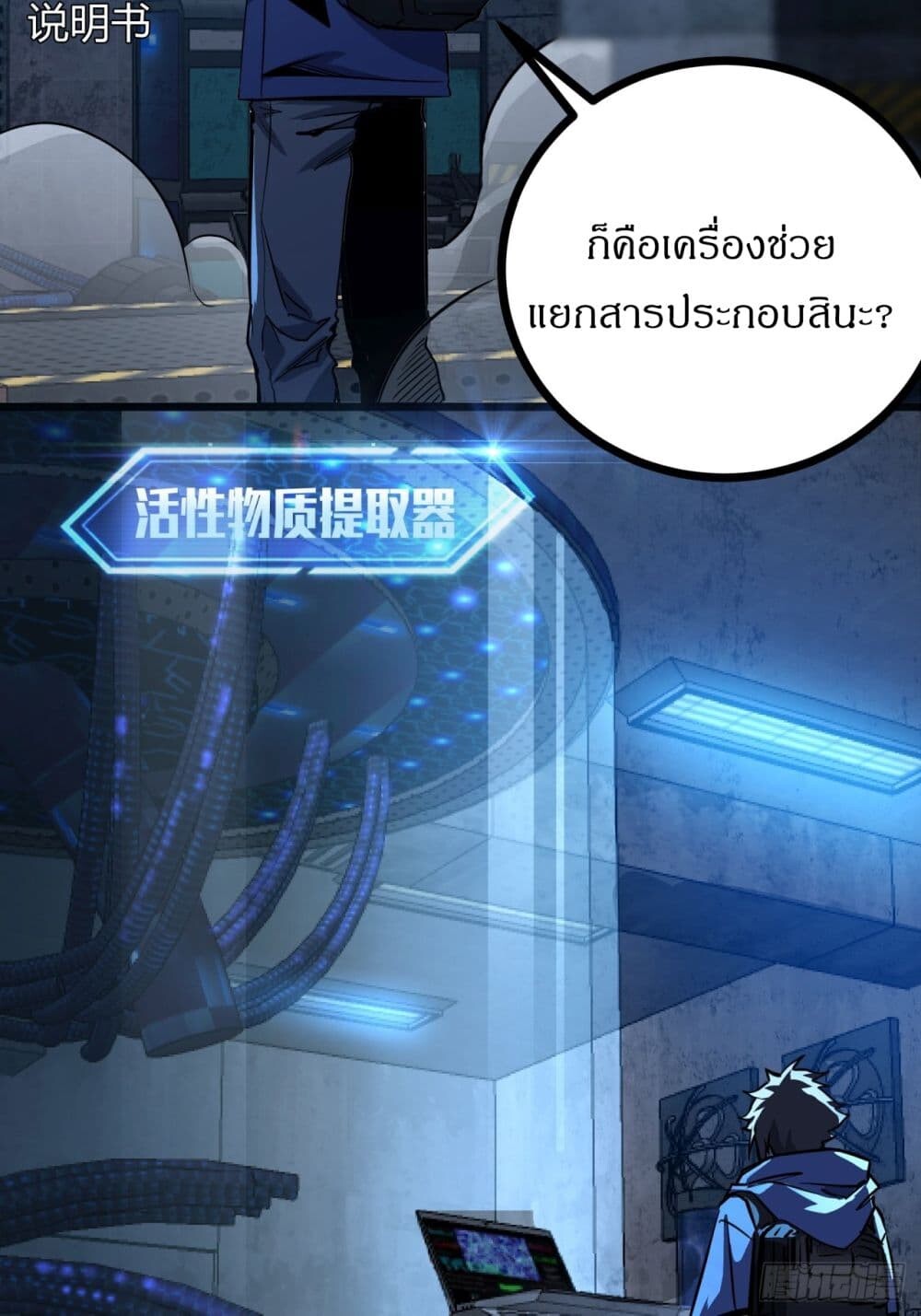 หน้า 10