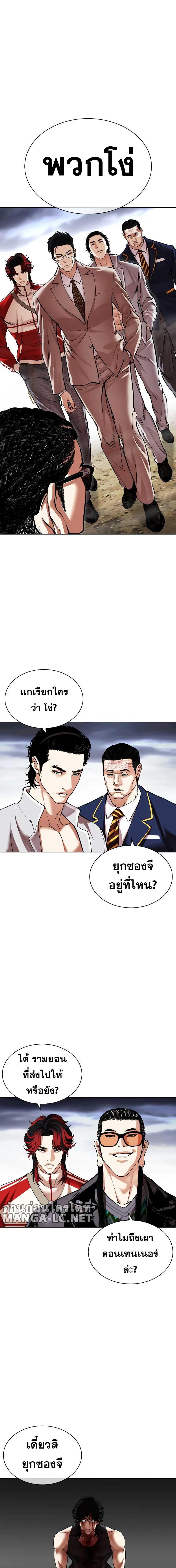 หน้า 23