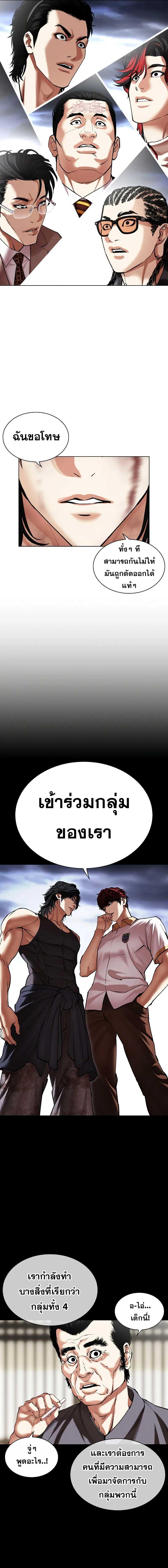 หน้า 25