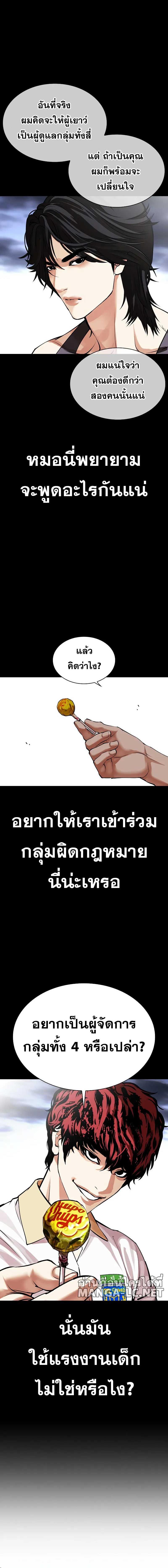 หน้า 26