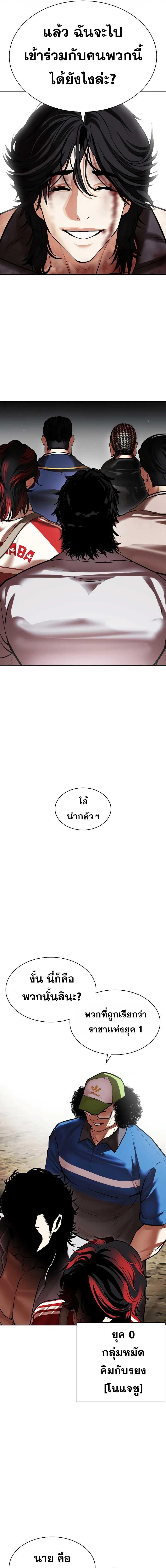 หน้า 27