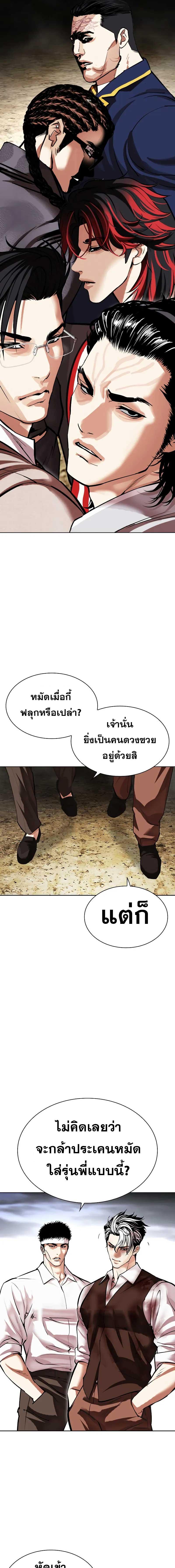 หน้า 30