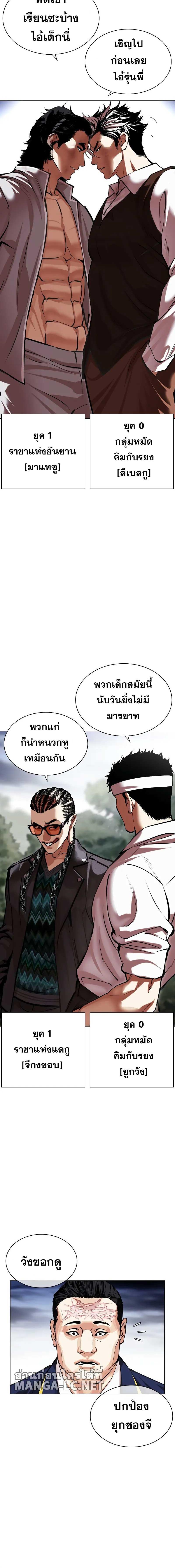 หน้า 31