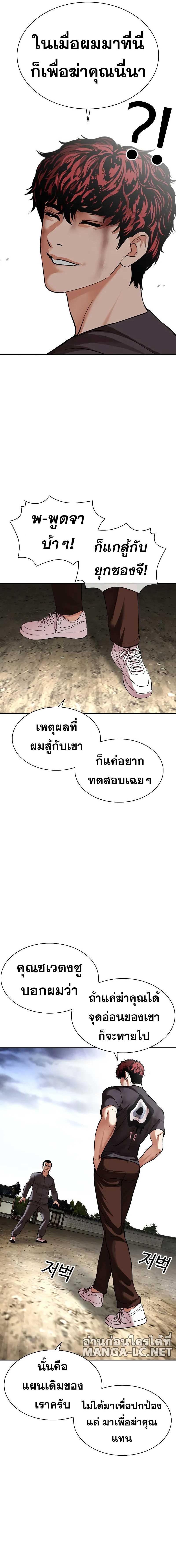 หน้า 28