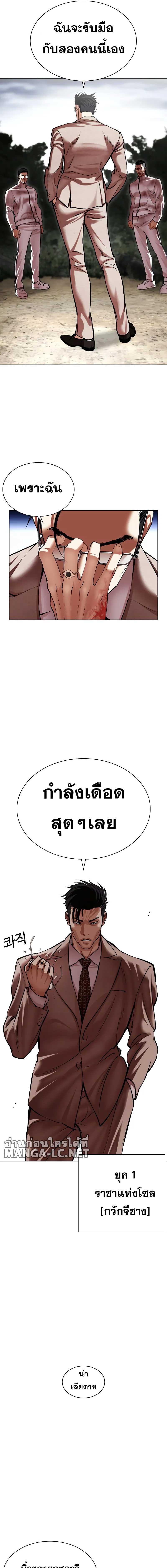หน้า 32