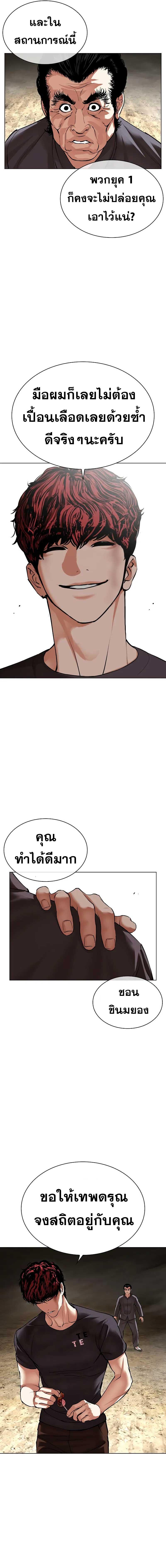 หน้า 29