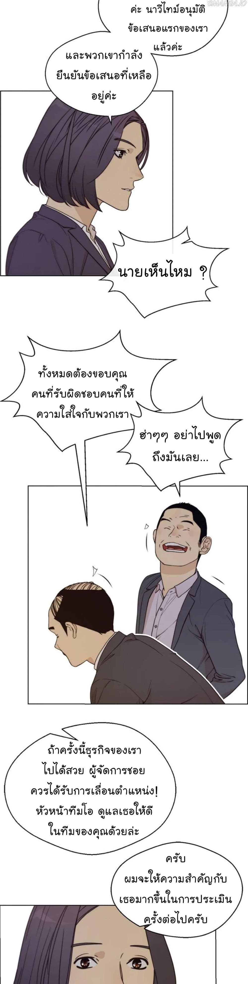 หน้า 66