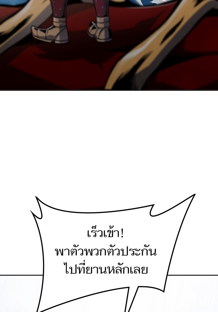 หน้า 106