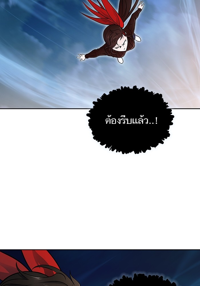 หน้า 110