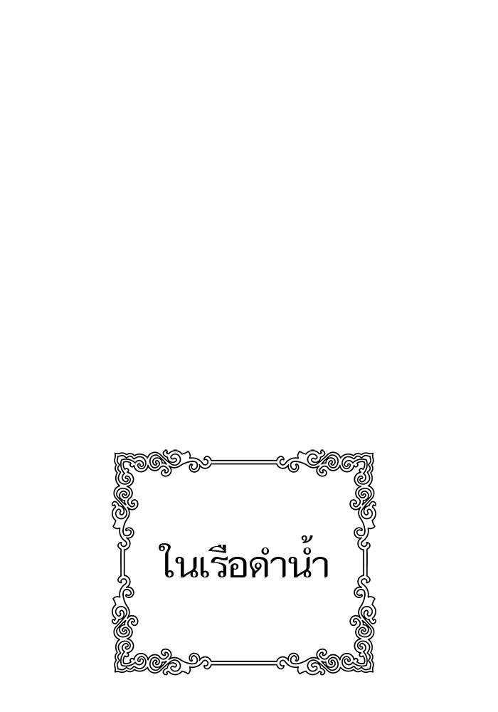 หน้า 112