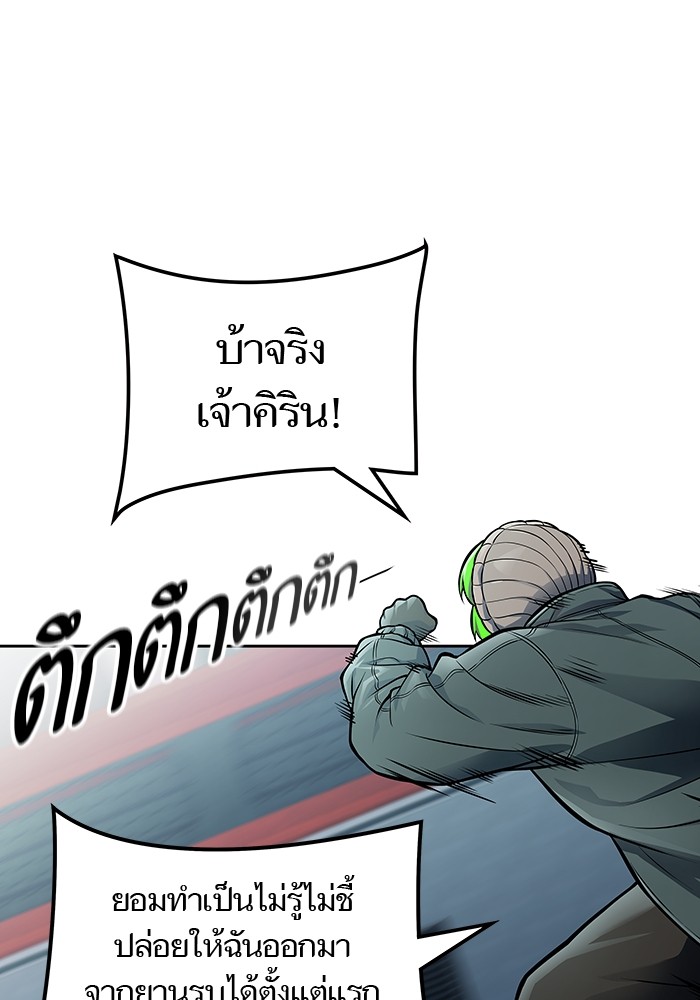 หน้า 113