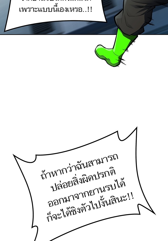 หน้า 114