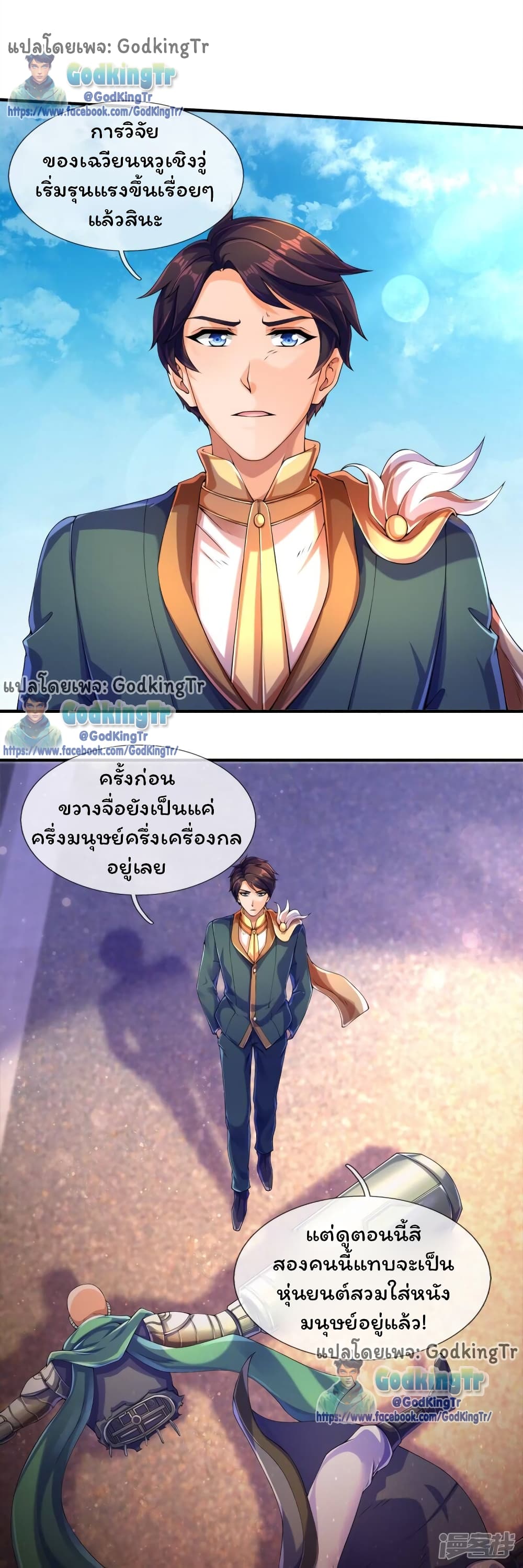 หน้า 13