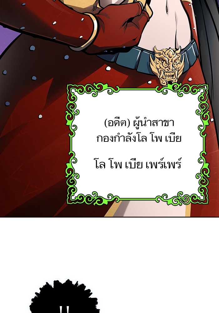 หน้า 132