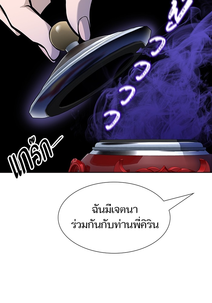 หน้า 136