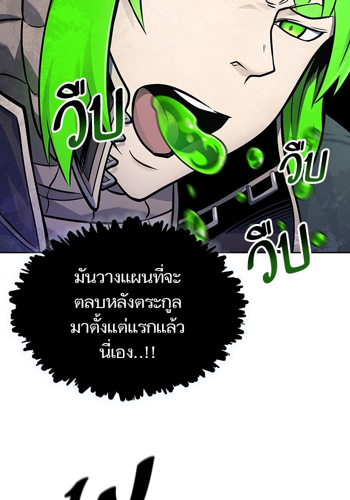 หน้า 142