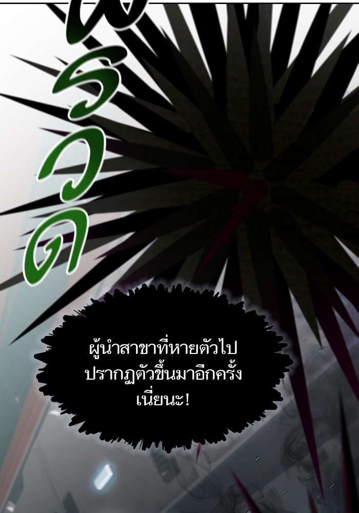 หน้า 143
