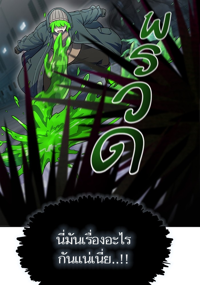 หน้า 144