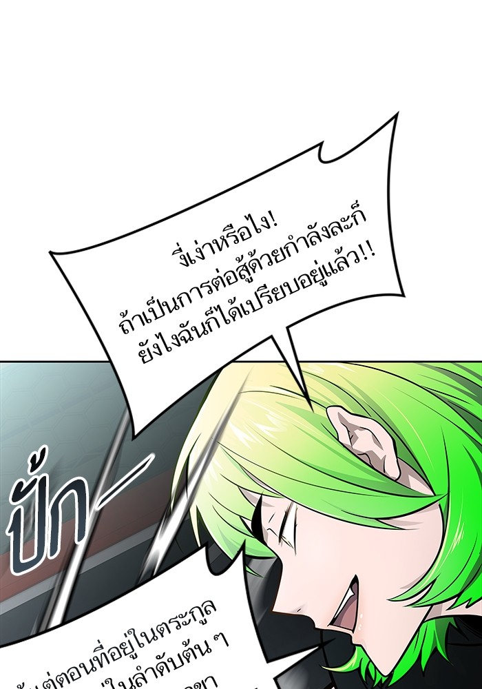 หน้า 156