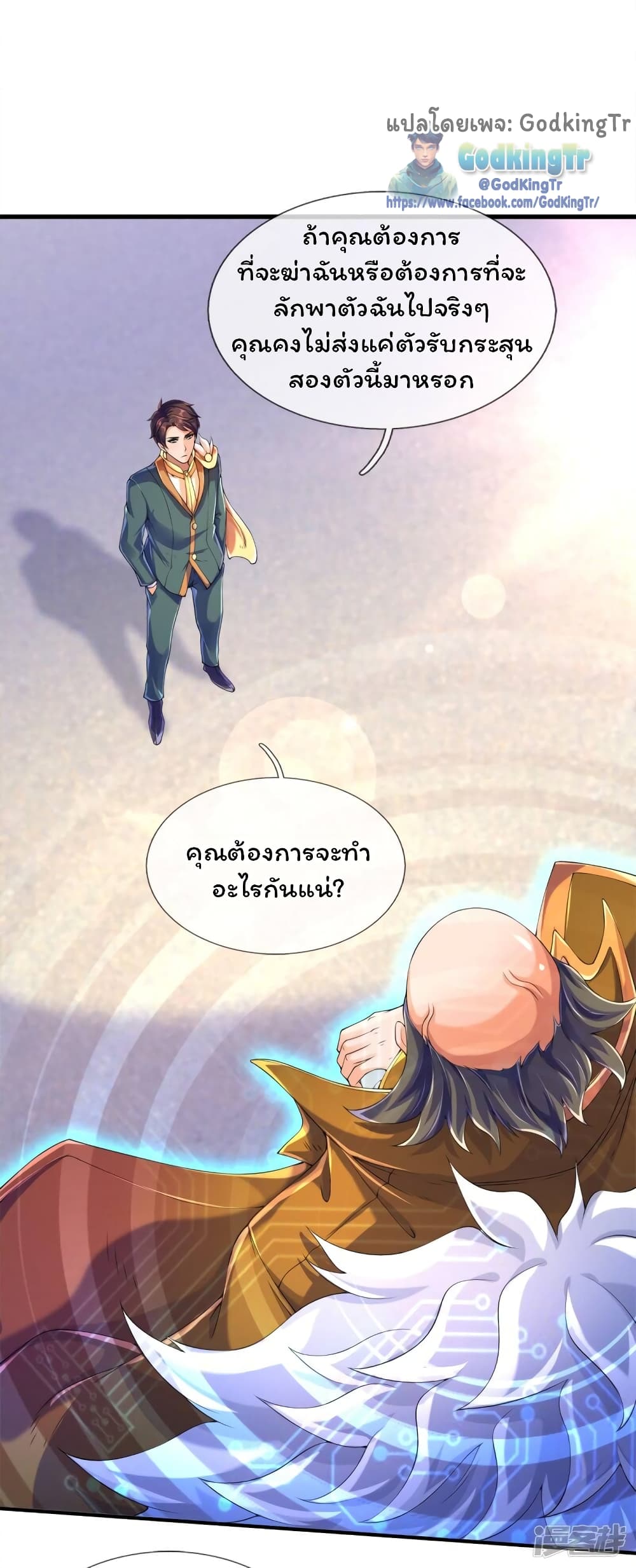 หน้า 17