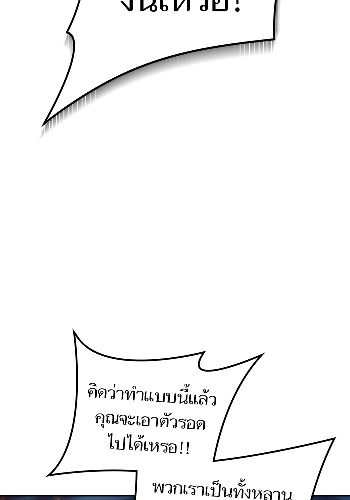 หน้า 163
