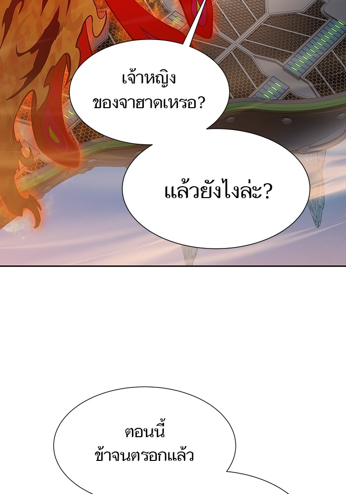 หน้า 165