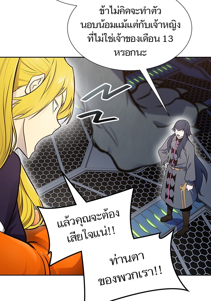 หน้า 166