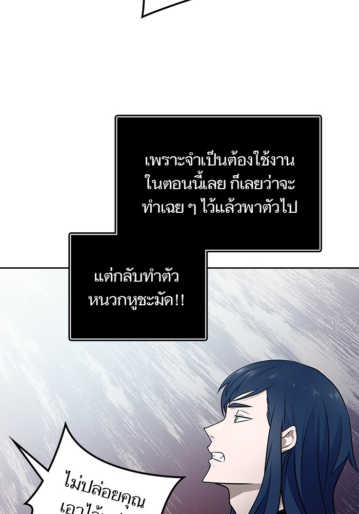 หน้า 167