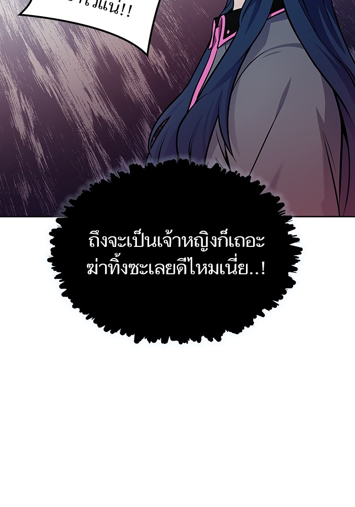 หน้า 168