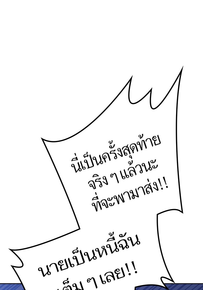 หน้า 189