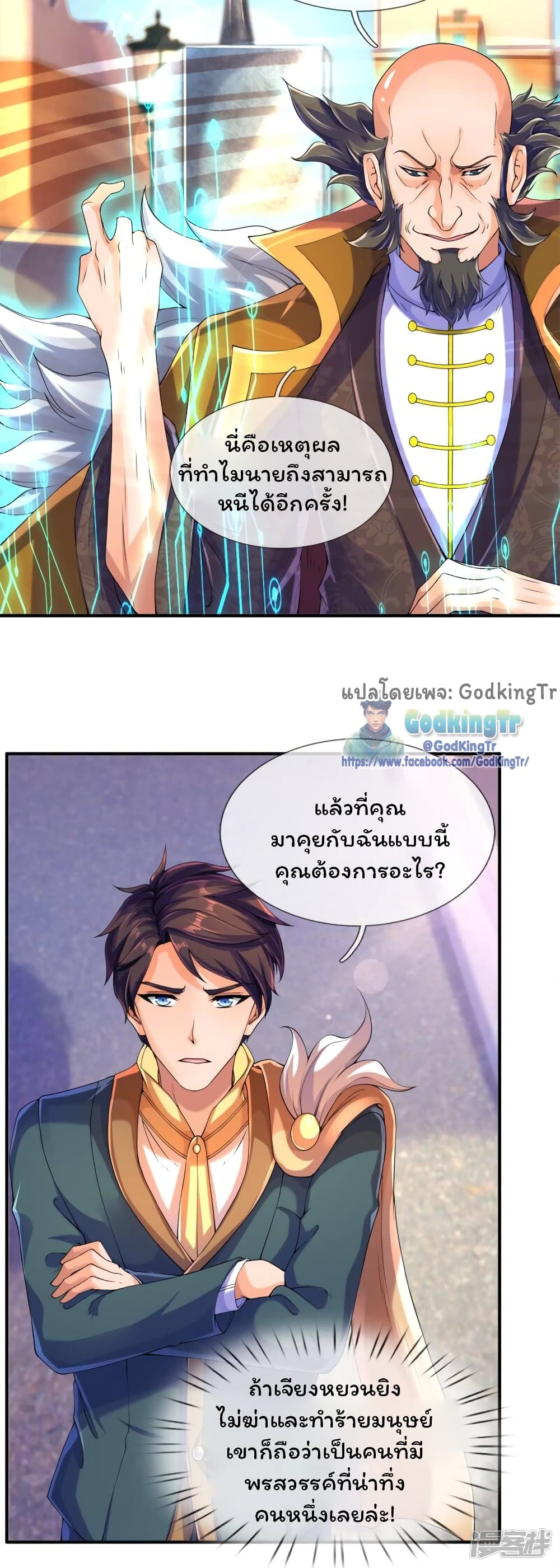 หน้า 19