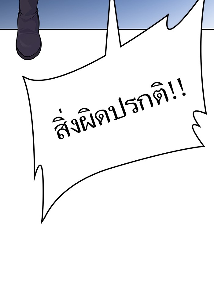 หน้า 199