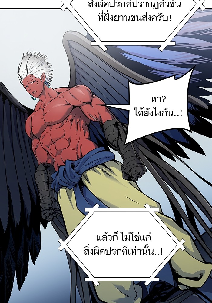 หน้า 207