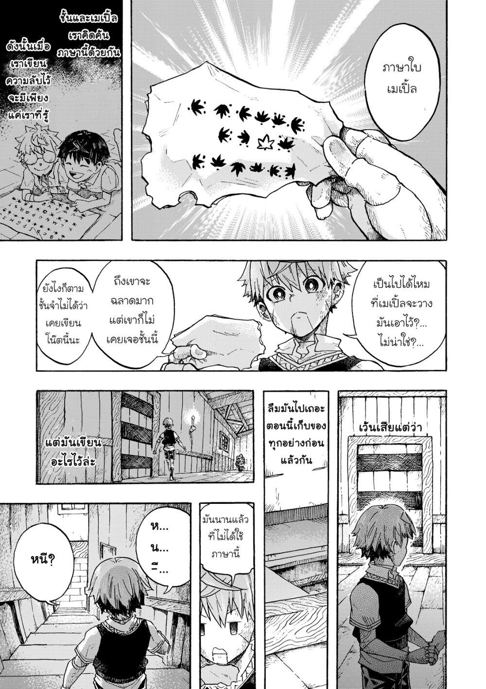 หน้า 22