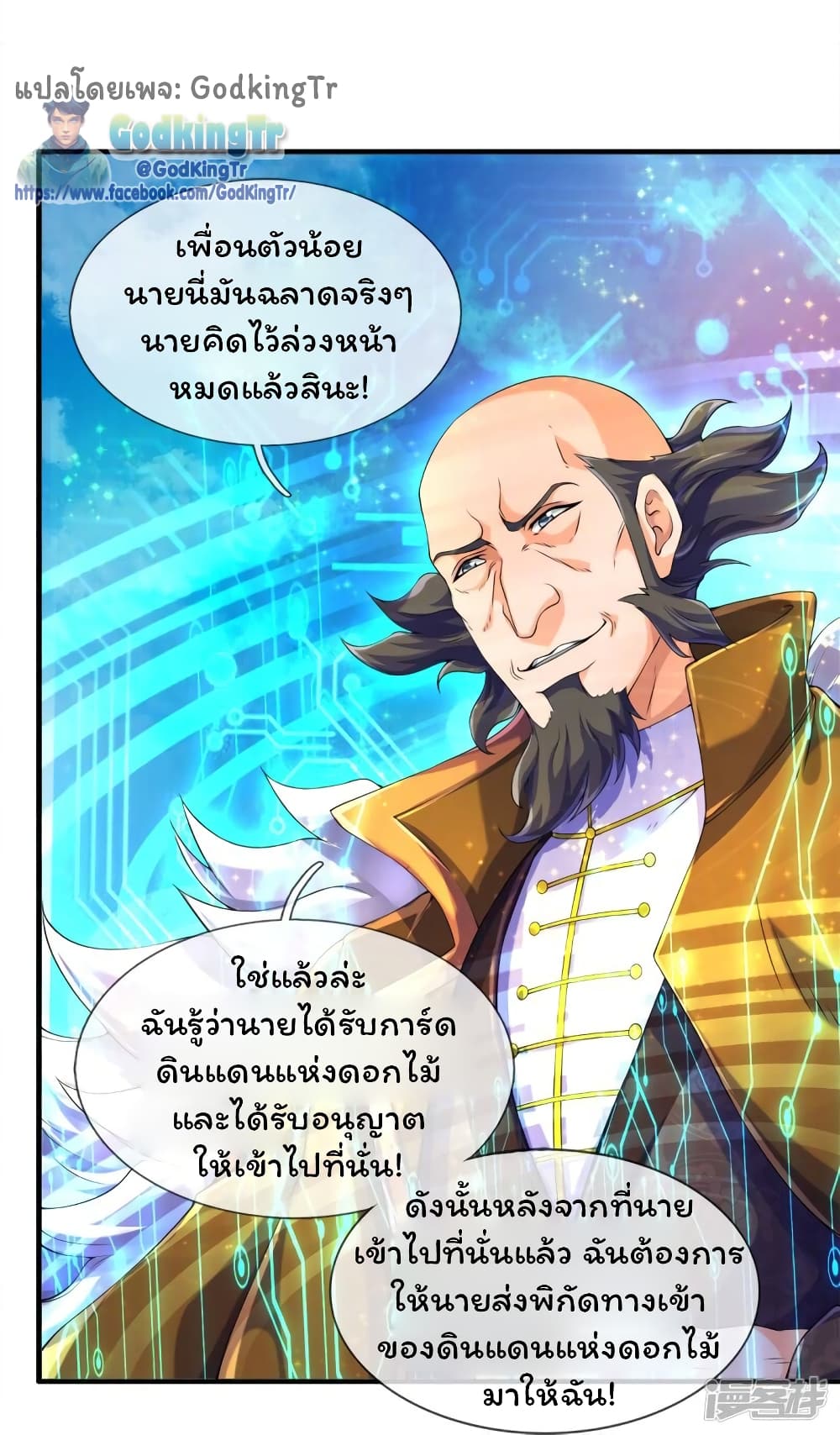 หน้า 24