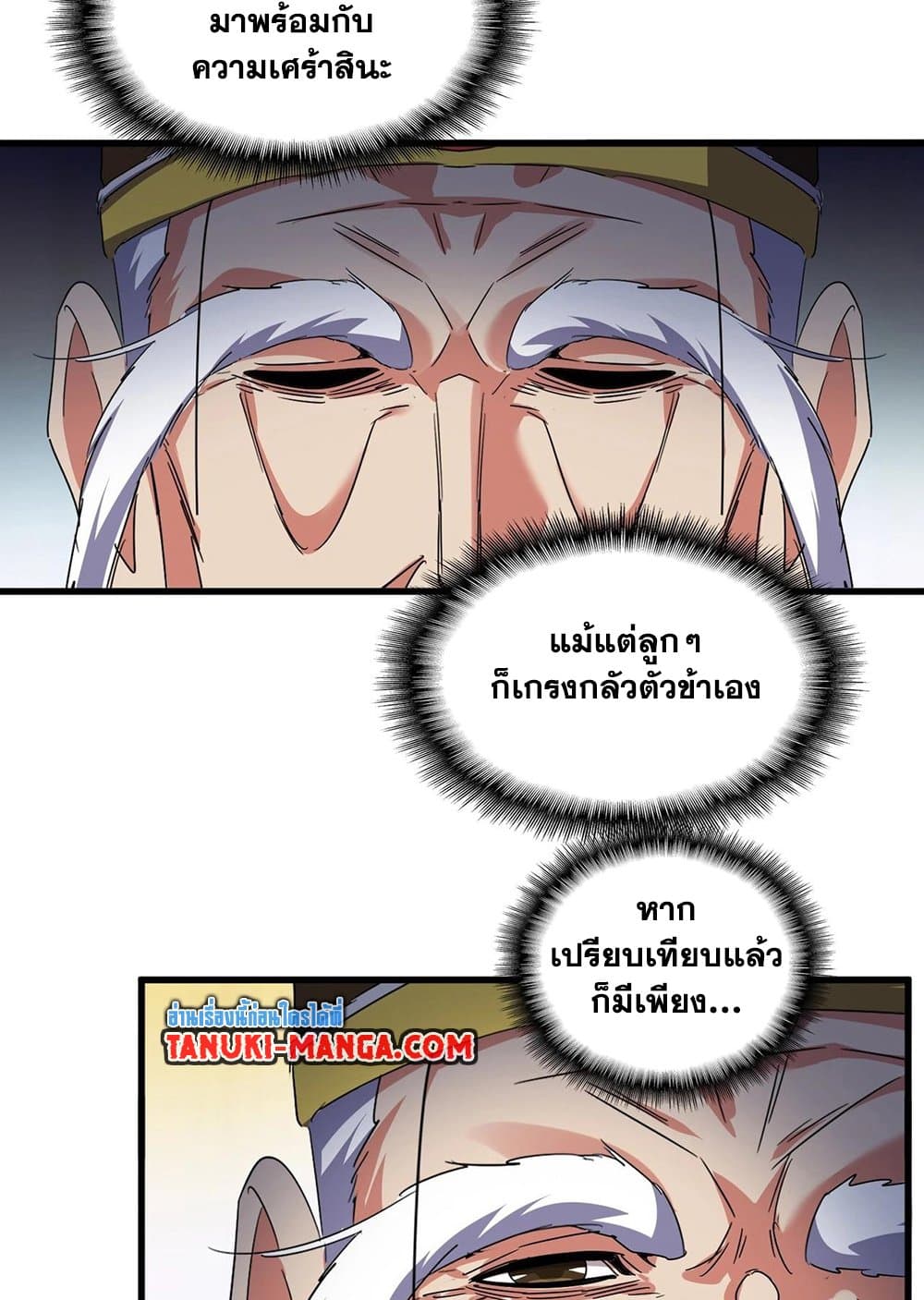 หน้า 27