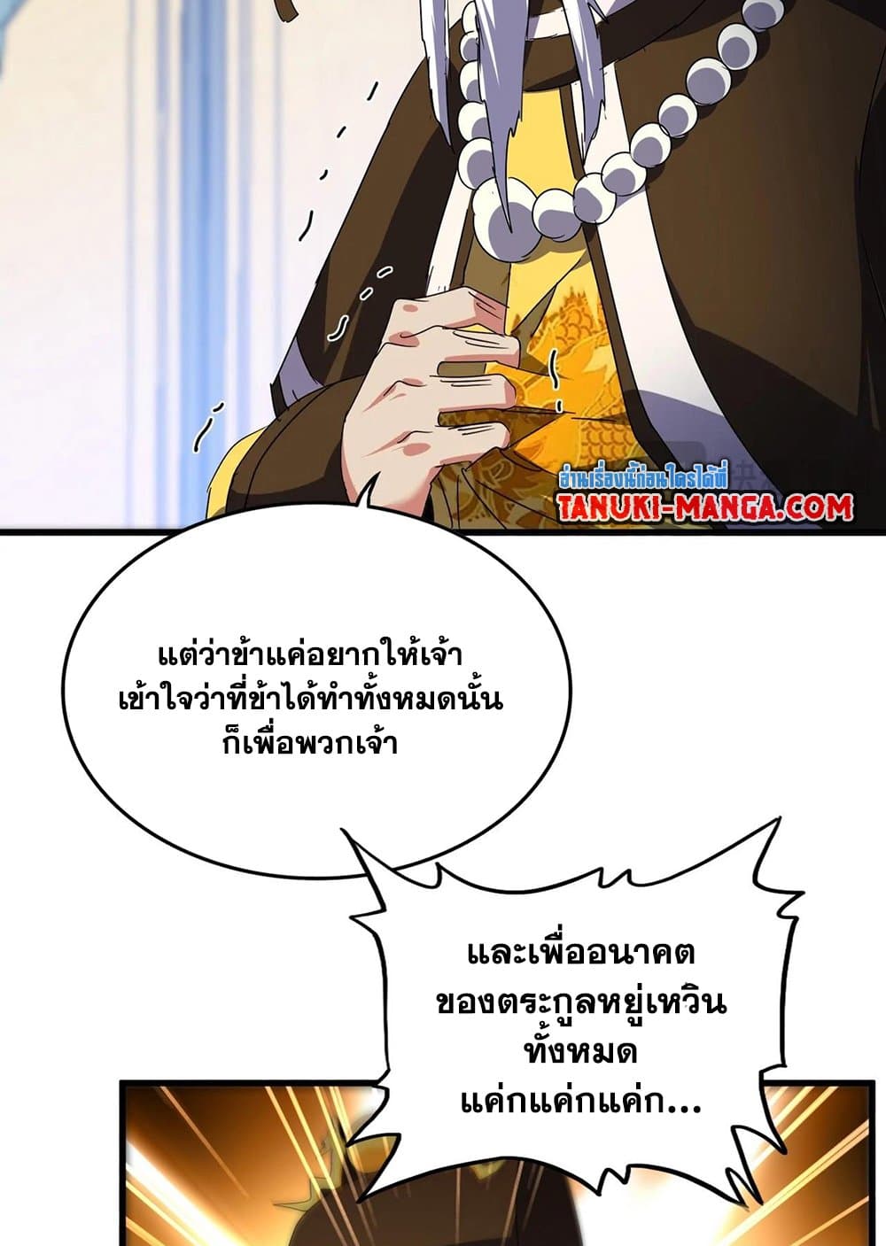 หน้า 31
