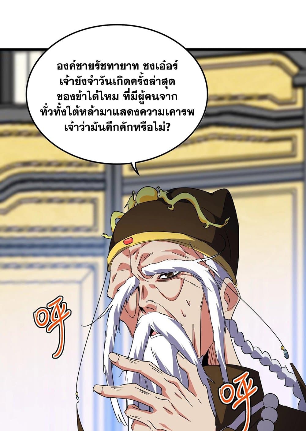 หน้า 33