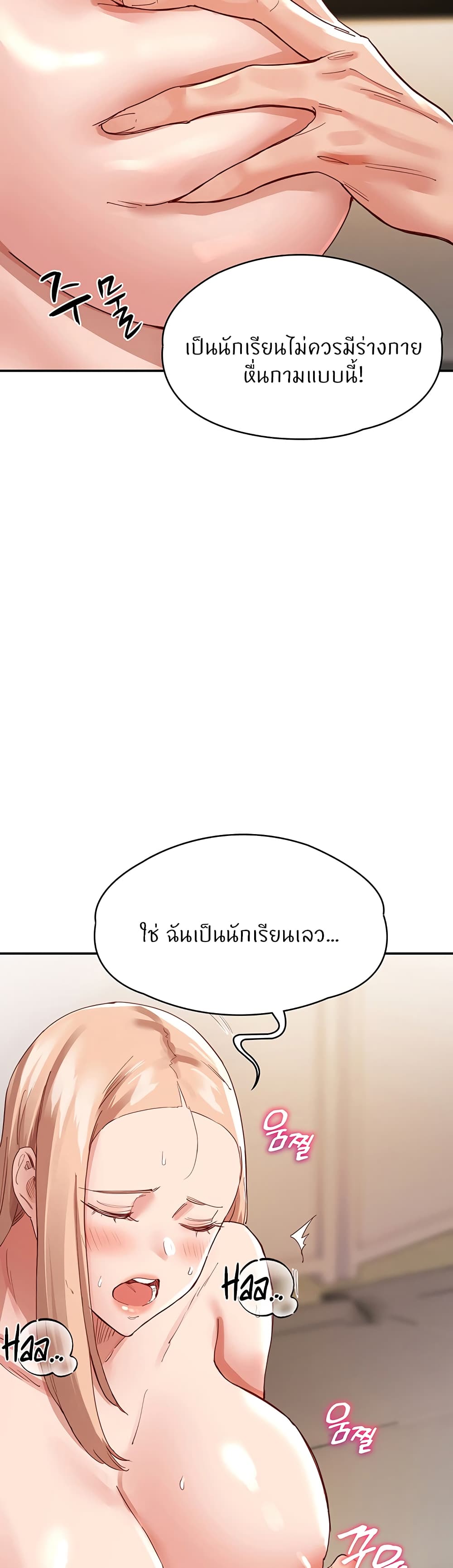 หน้า 35