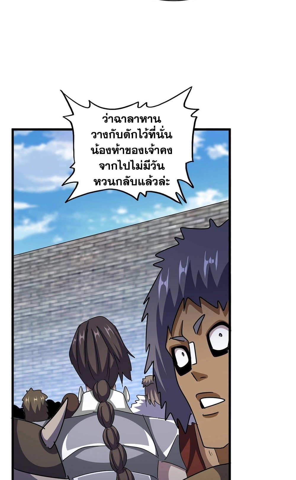 หน้า 35