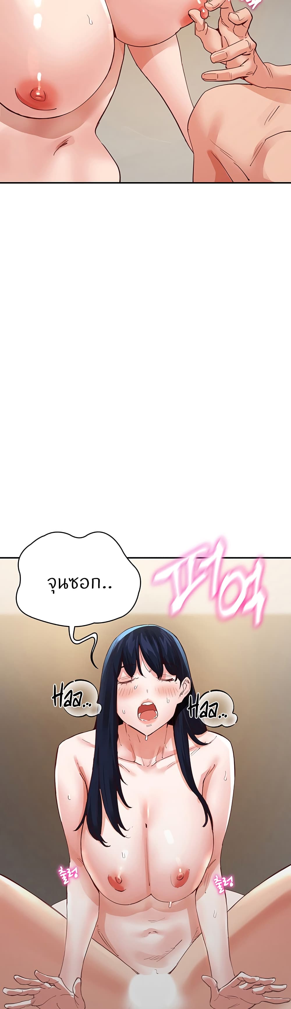 หน้า 36