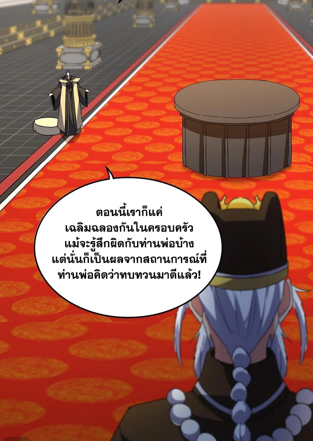 หน้า 37