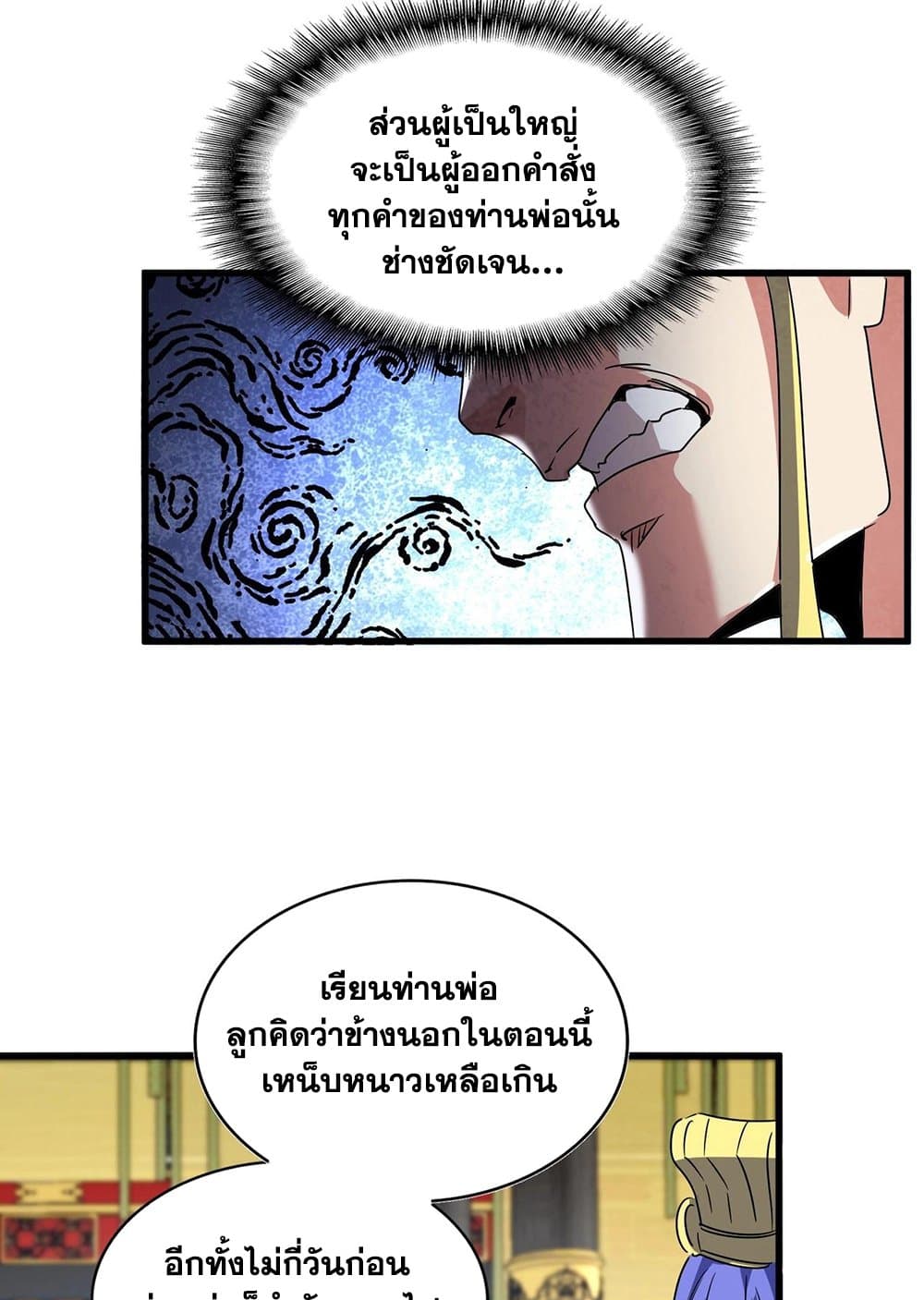 หน้า 41