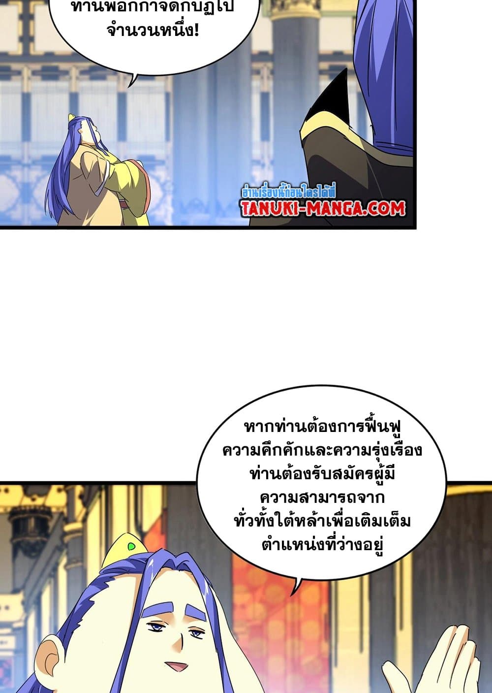 หน้า 42