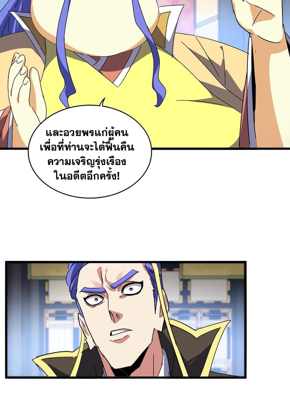 หน้า 43