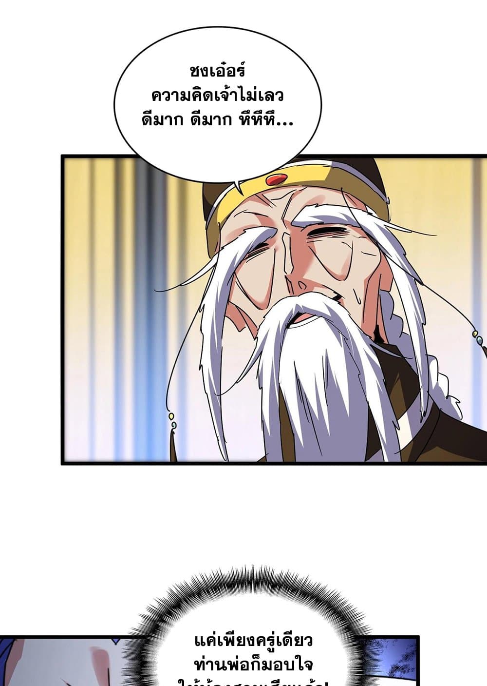 หน้า 44
