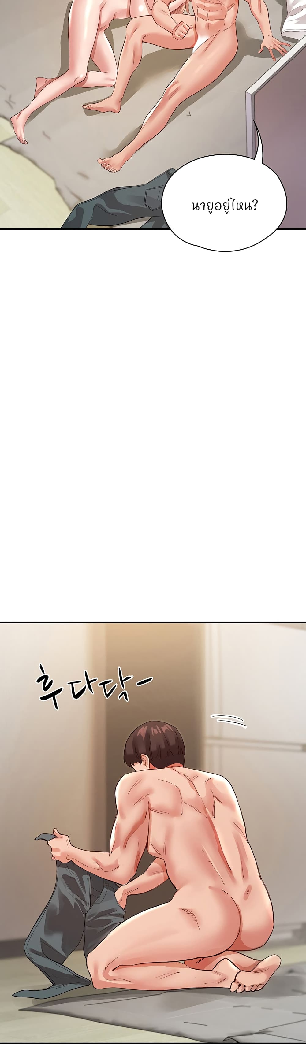 หน้า 49