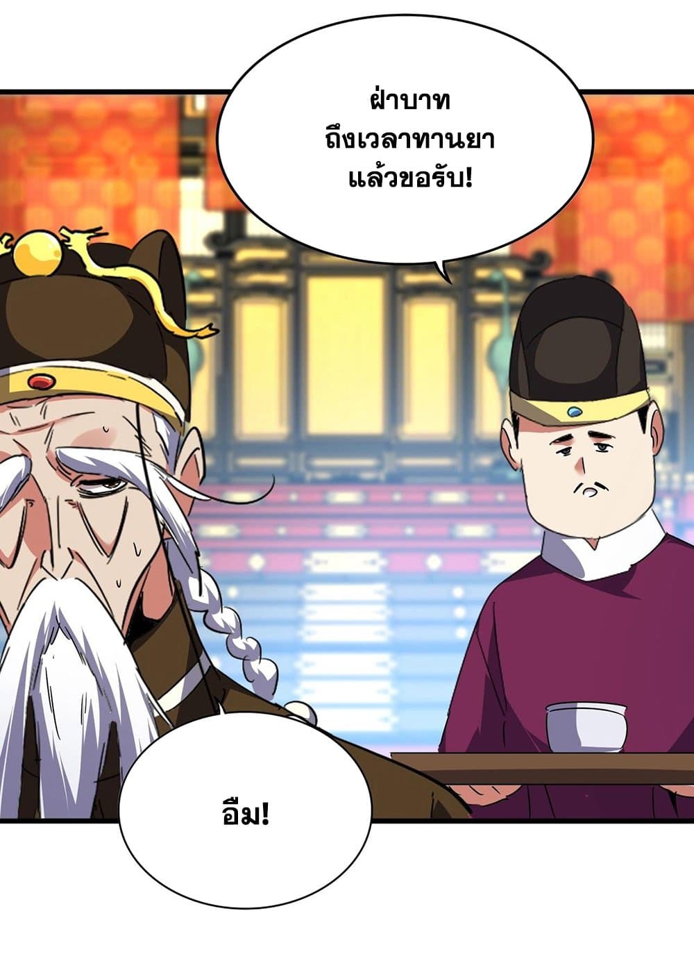 หน้า 50